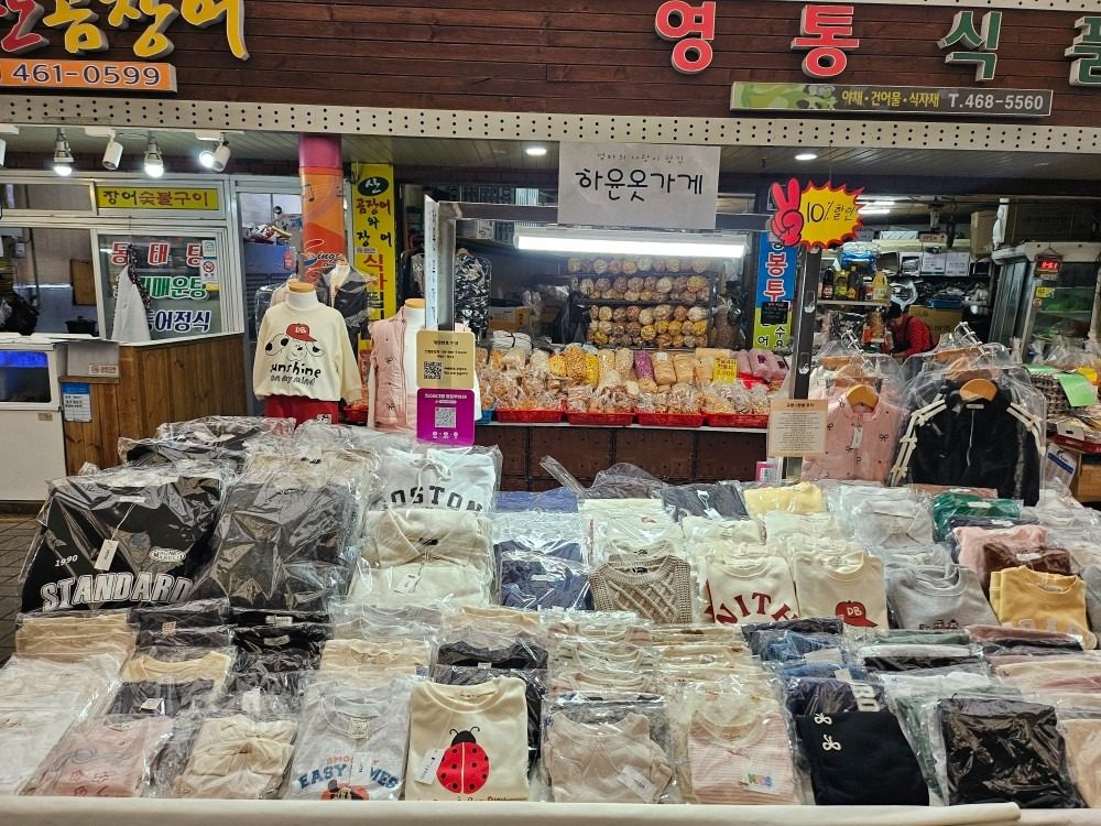 가을상품 세일