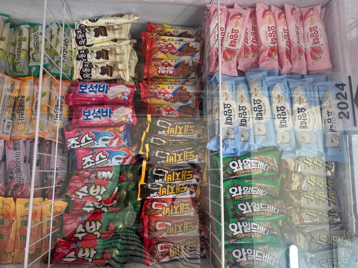 오후네시 냉장고 picture 1