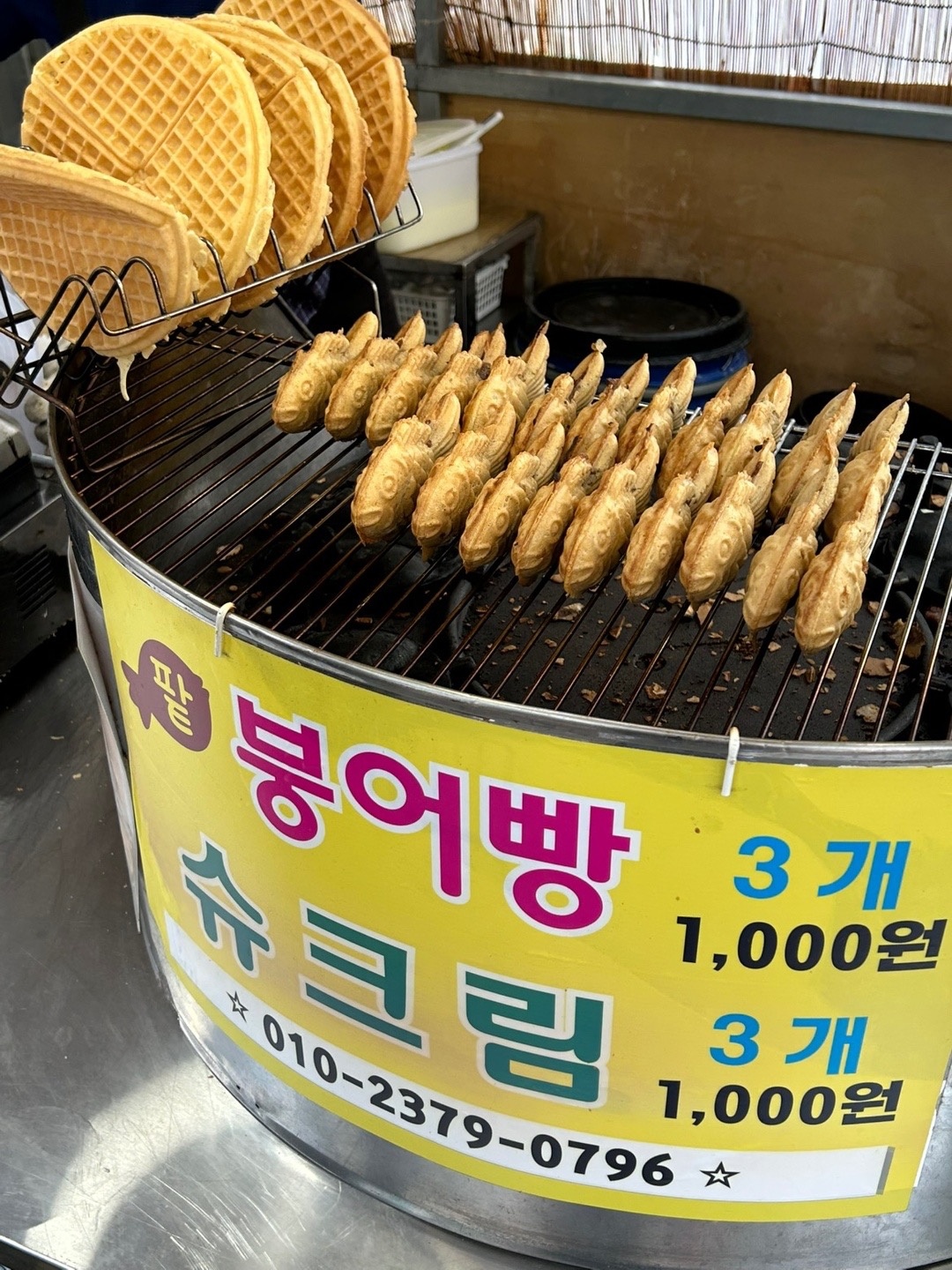 은행앞 와플!!!슈크림붕어빵팥붕어빵