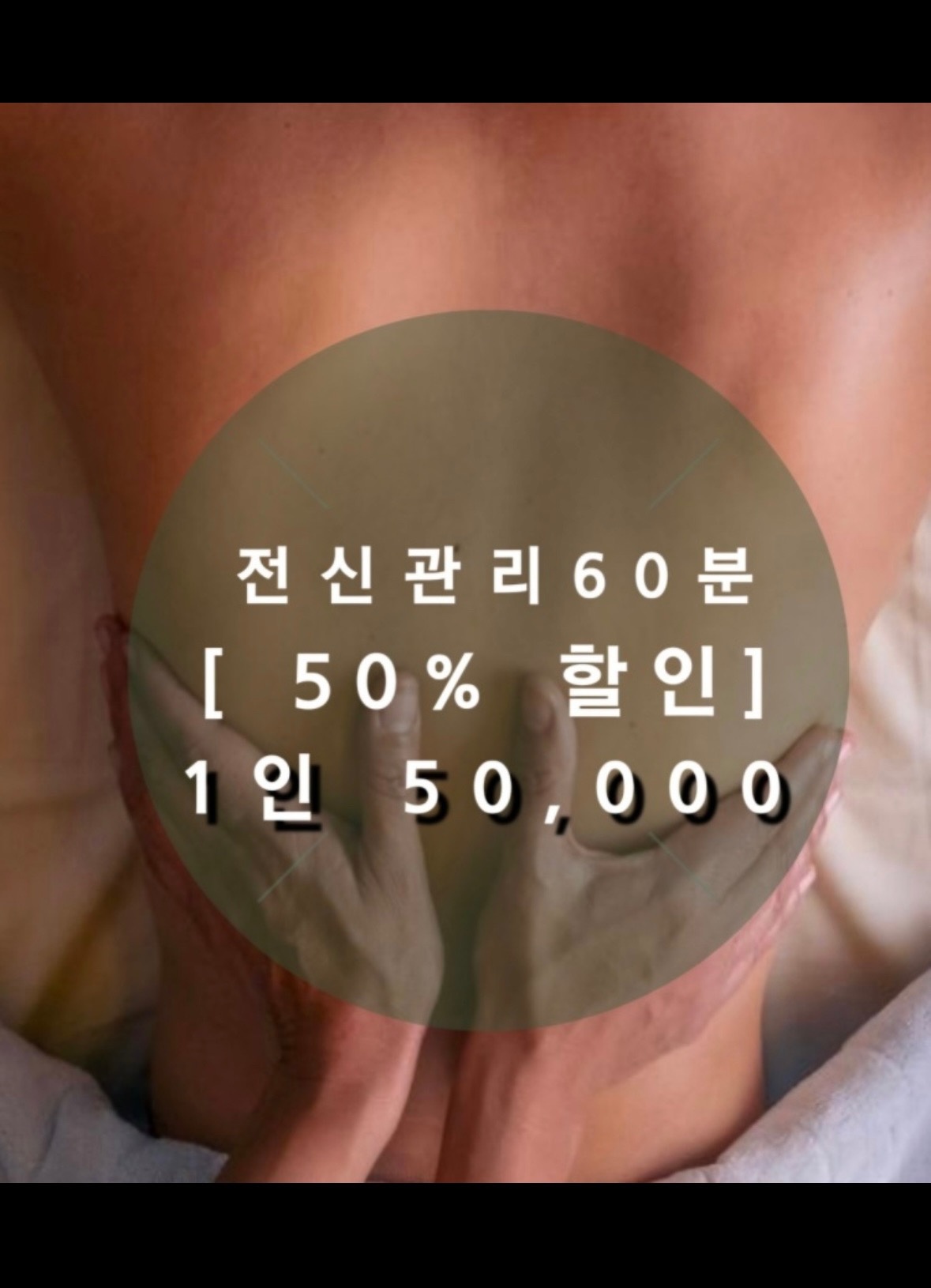 송악힐링풋스킨 picture 0