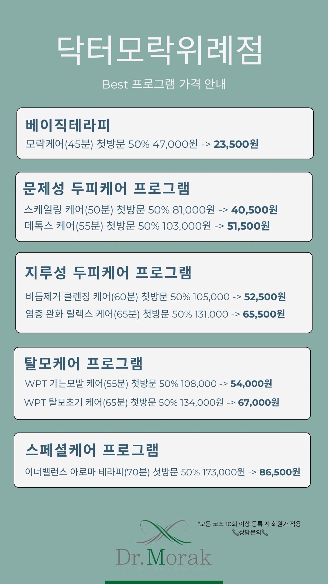 price menu