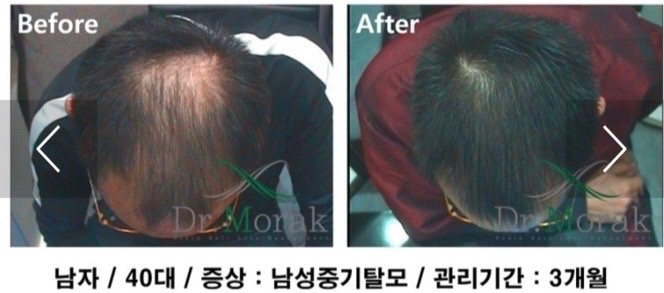 닥터모락 위례점 picture 7