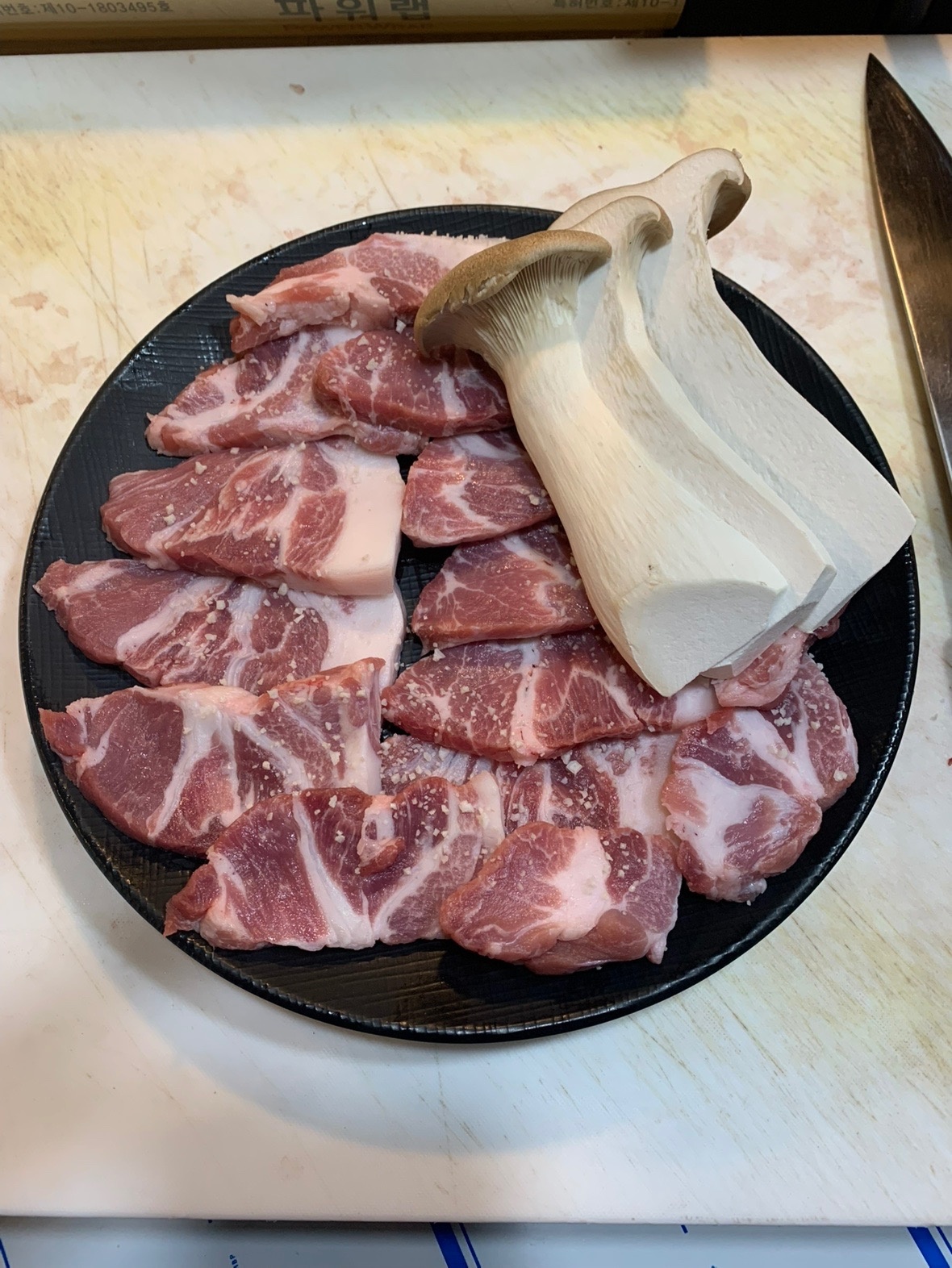 삼백육백 picture 4