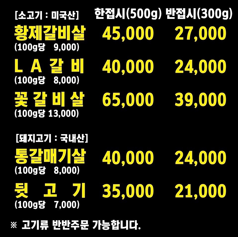 삼백육백 picture 1