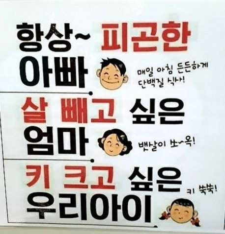 가족 모두 함께 할수있는 운동!!!