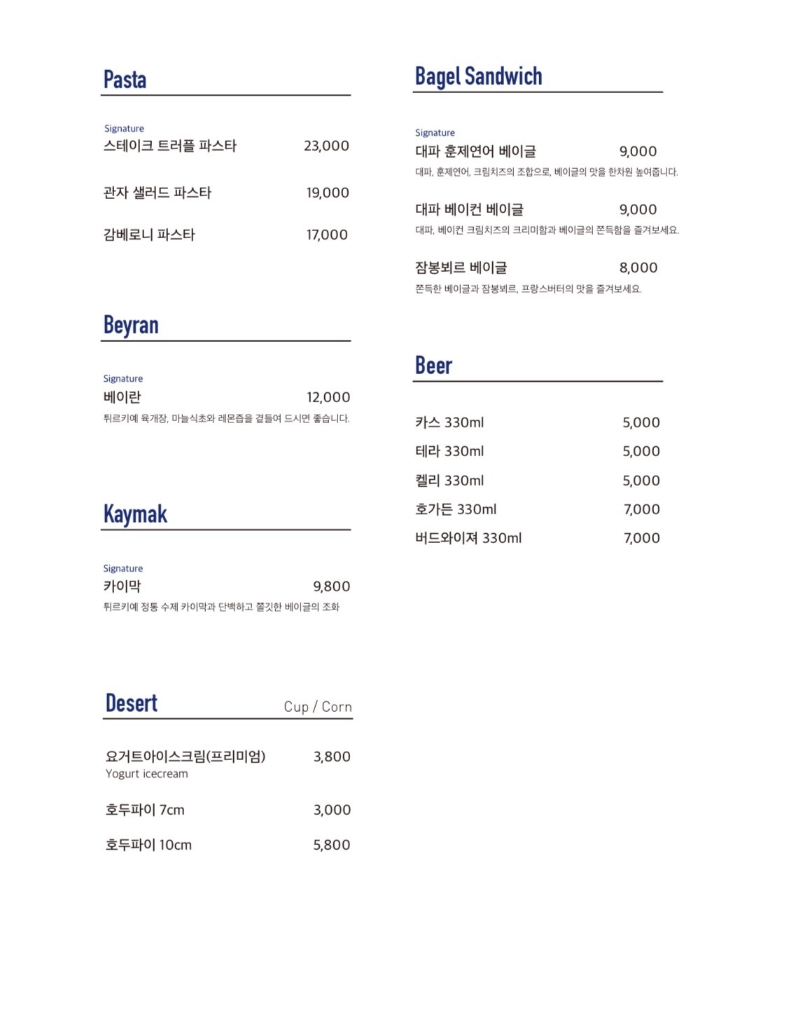 블루블리 브런치 picture 1