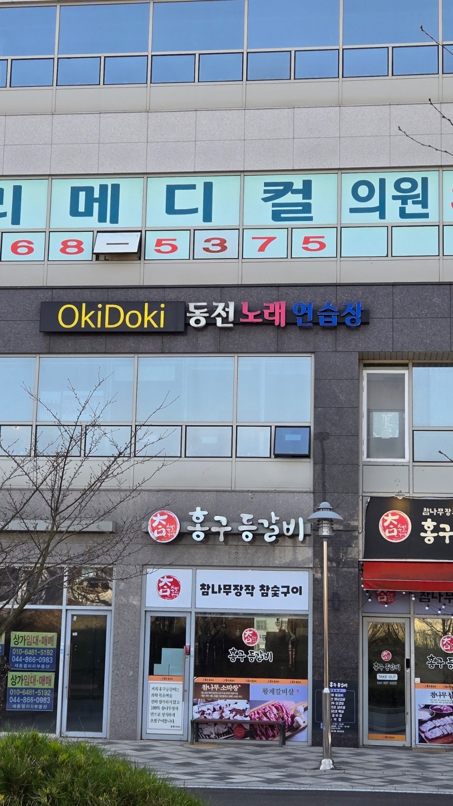 세종시 최저가 코인노래방 1천원에 5곡, 3천원에 16곡! | 세종특별자치시 고운동 | 노래방 | 당근 비즈 소식