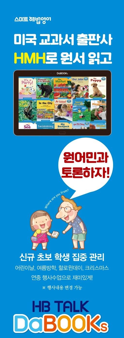 미국 교과서 전자도서관이 통째로!
