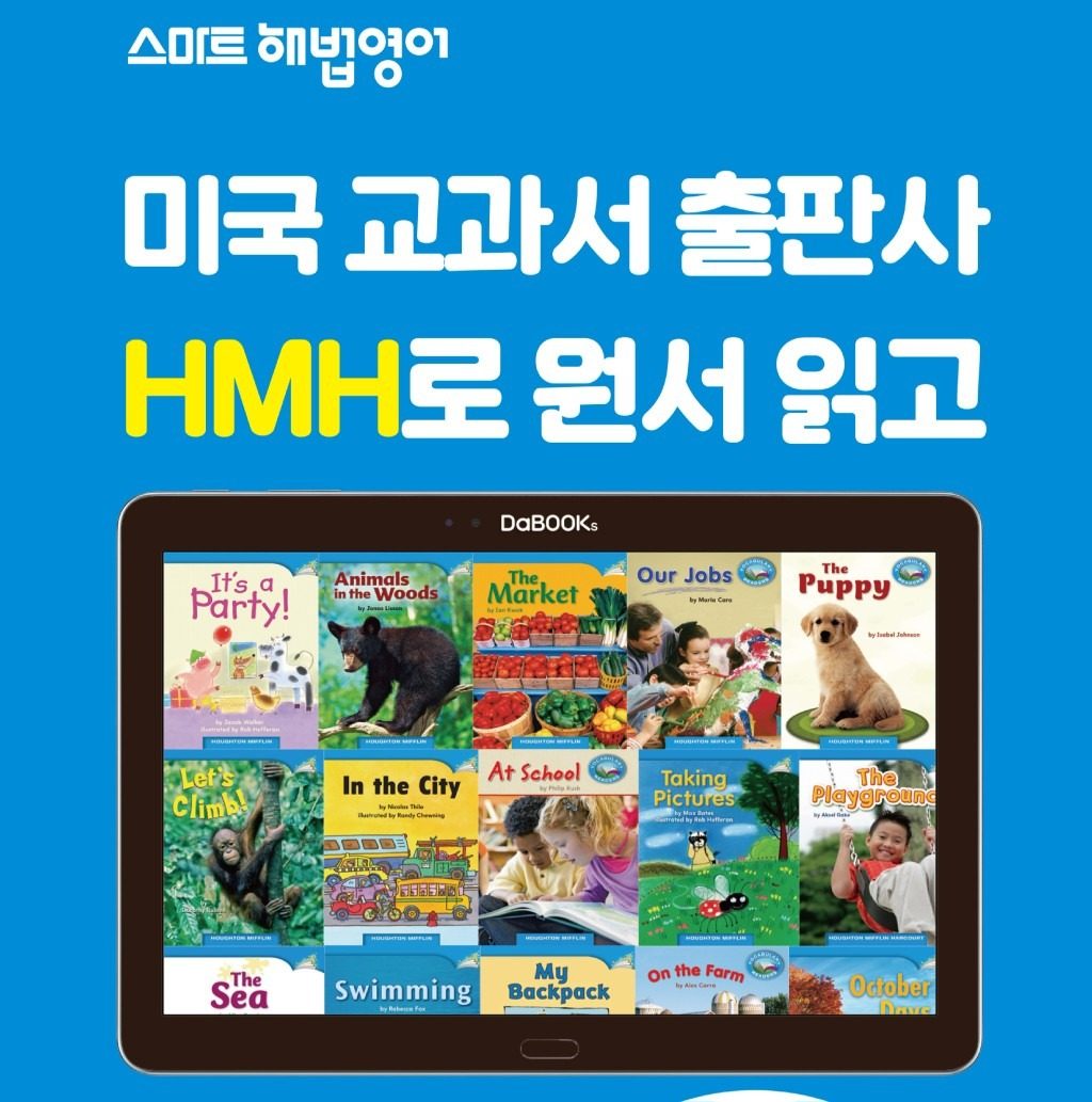 여름특강 리딩 집중반 조기 신청시 할인쿠폰 발행