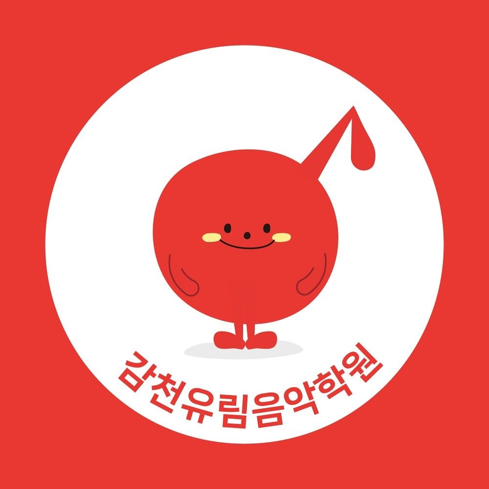 상담만받아도~텀블러무료증정^^