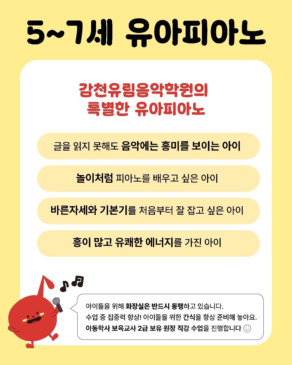 감천유림음악학원 picture 0