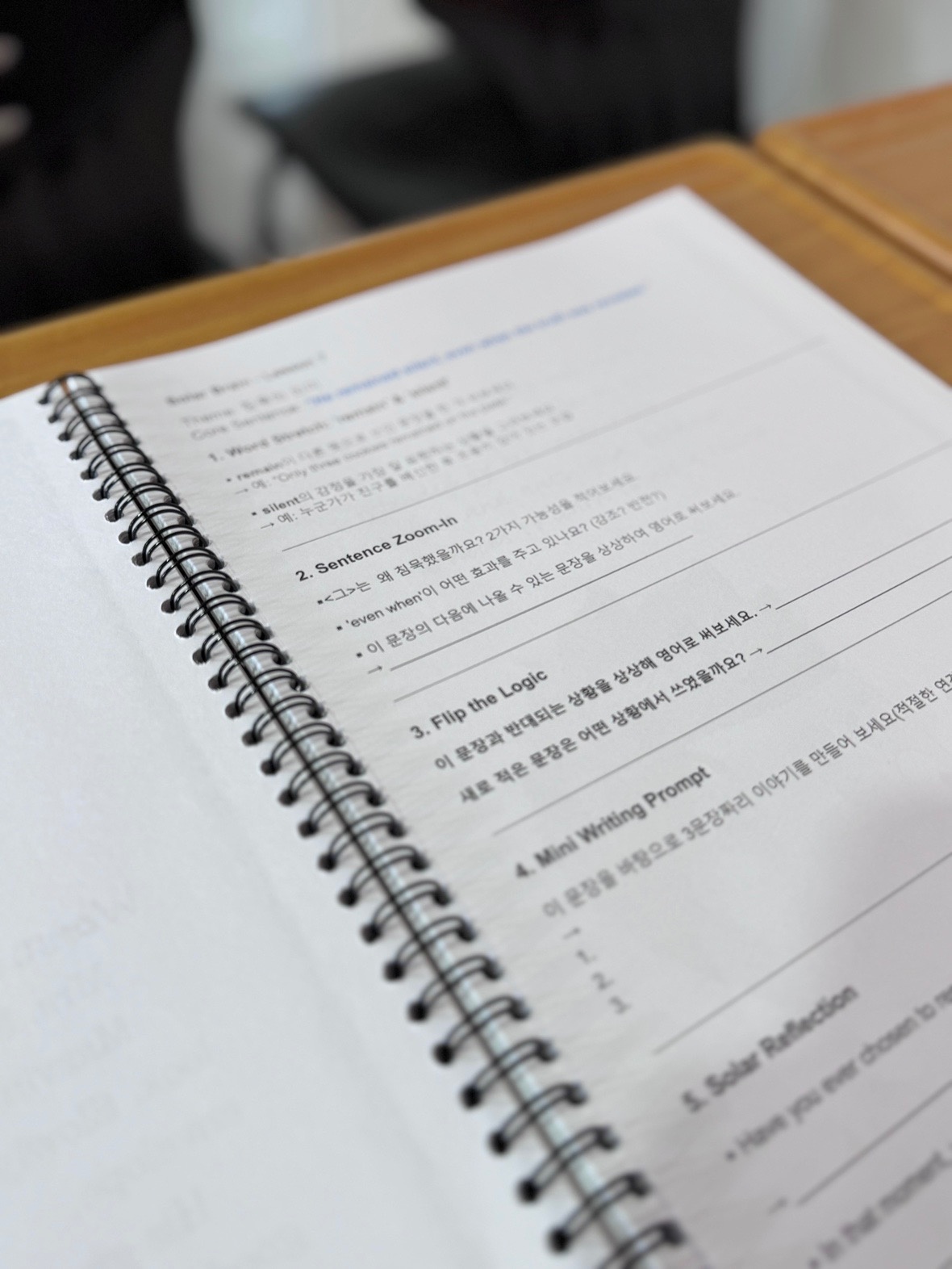 솔라리움 영어학원 | 서울특별시 송파구 송파동 | 보습/교습/입시학원 | 당근 동네 업체