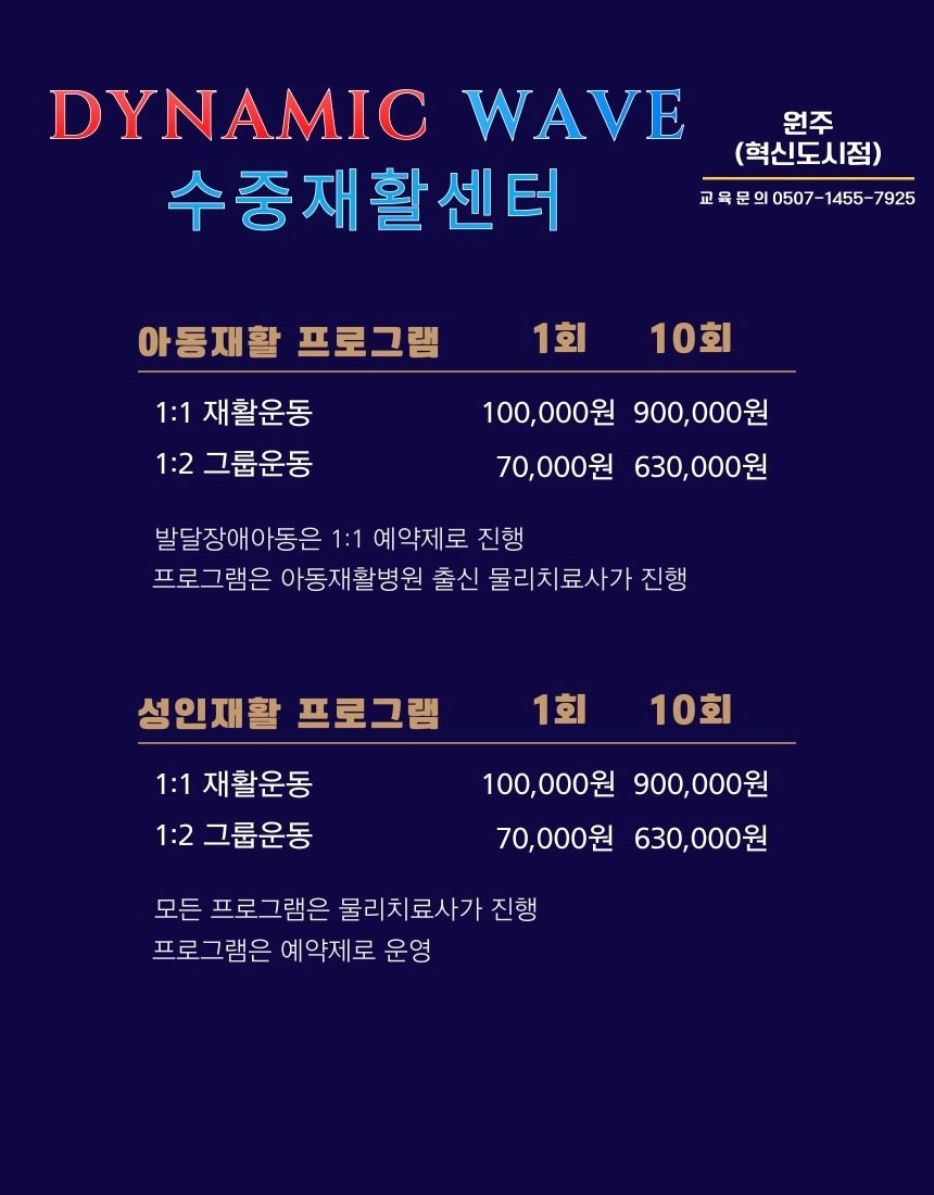 price menu