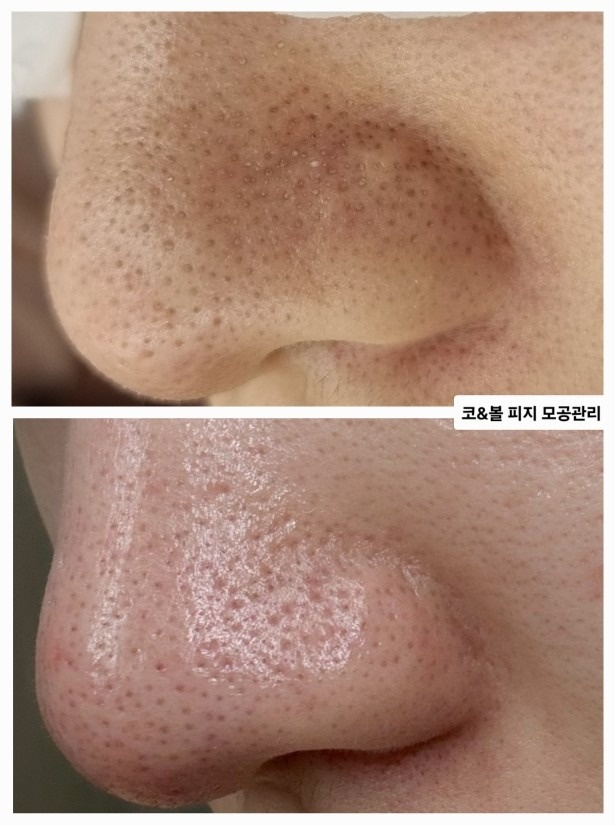 유라인에스테틱 picture 7