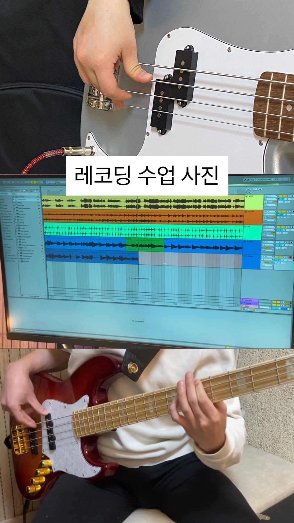 울산 기타 베이스 취미작곡 레슨 | 울산광역시 중구 성남동 | 기타/우쿨렐레레슨 | 당근 동네 업체