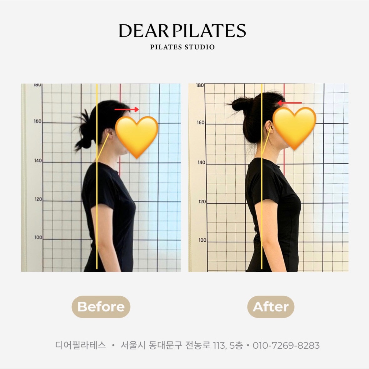 디어필라테스 picture 8