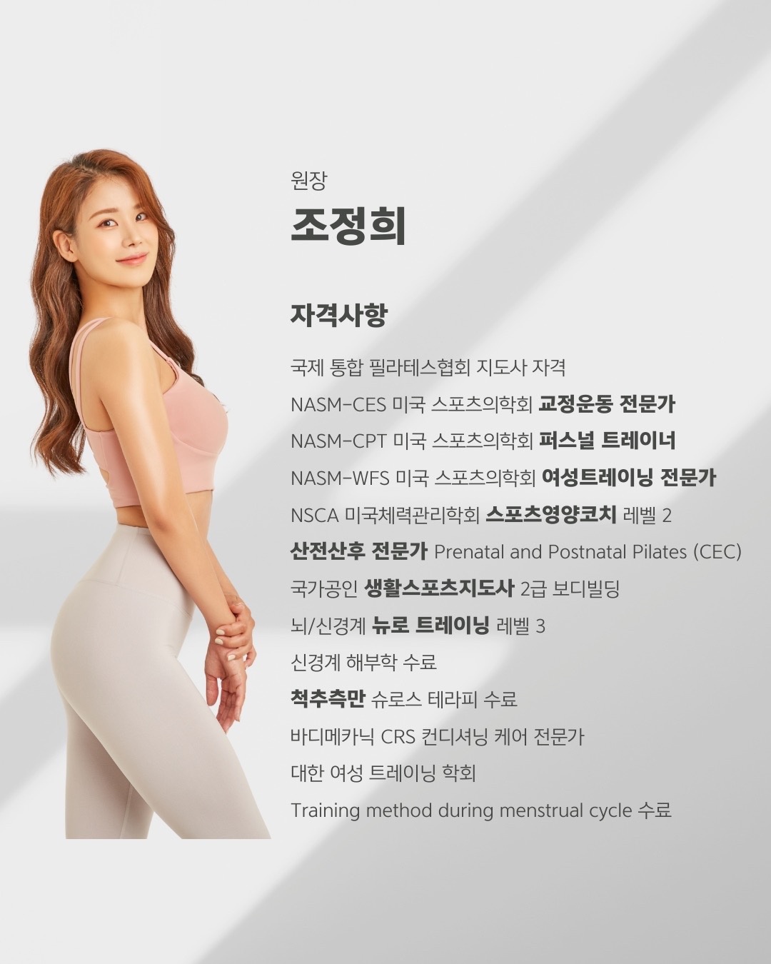 디어필라테스 답십리본점 picture 0
