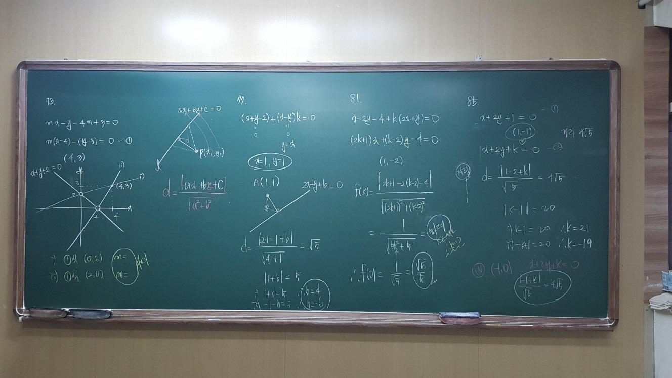 제스트수학교습소