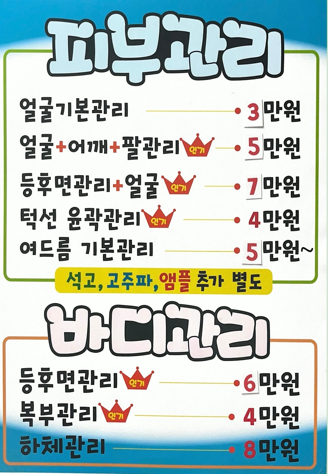 휴앤화이트에스테틱 picture 5