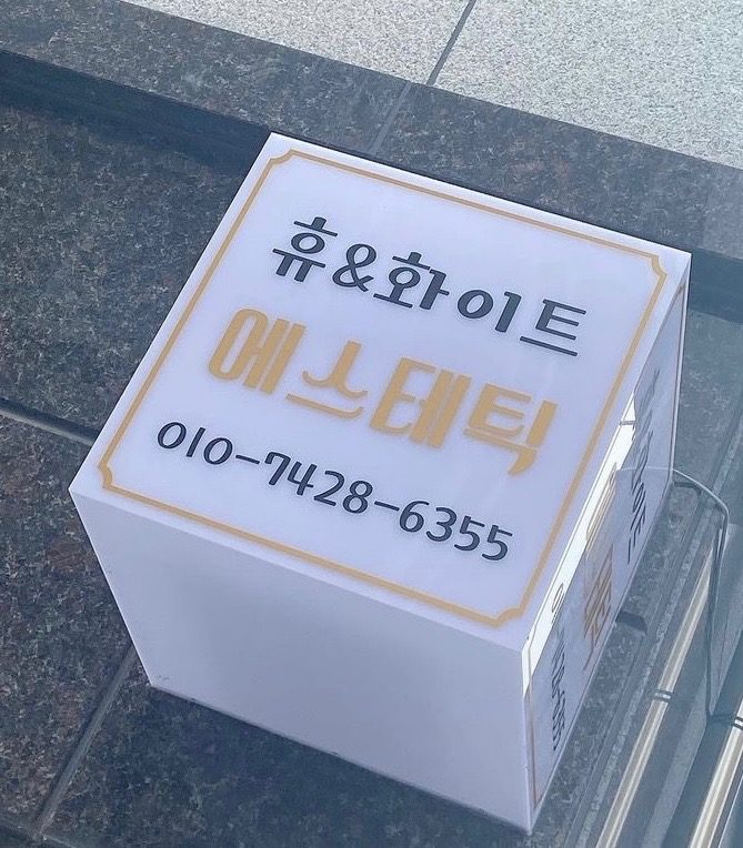 일요일은 당일예약 ❌