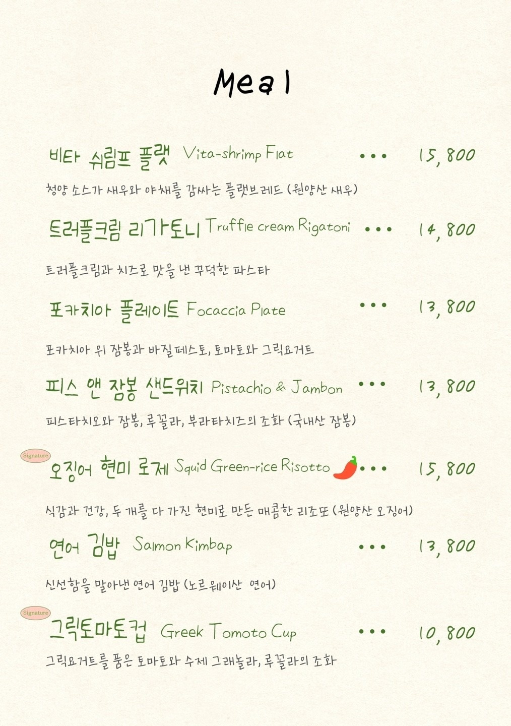 레몬그라스 picture 5