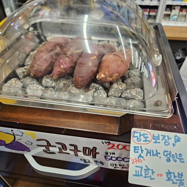 이�마트24강서대방점 picture 4