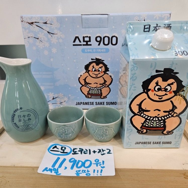스모사케900ml +도쿠리+잔set  11900원!