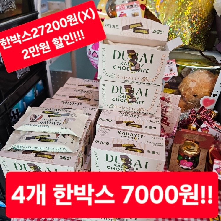 이마트24강서대방점 picture 1