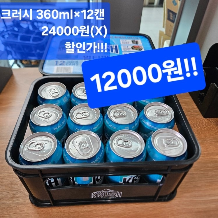 이마트24강서대방점 picture 0