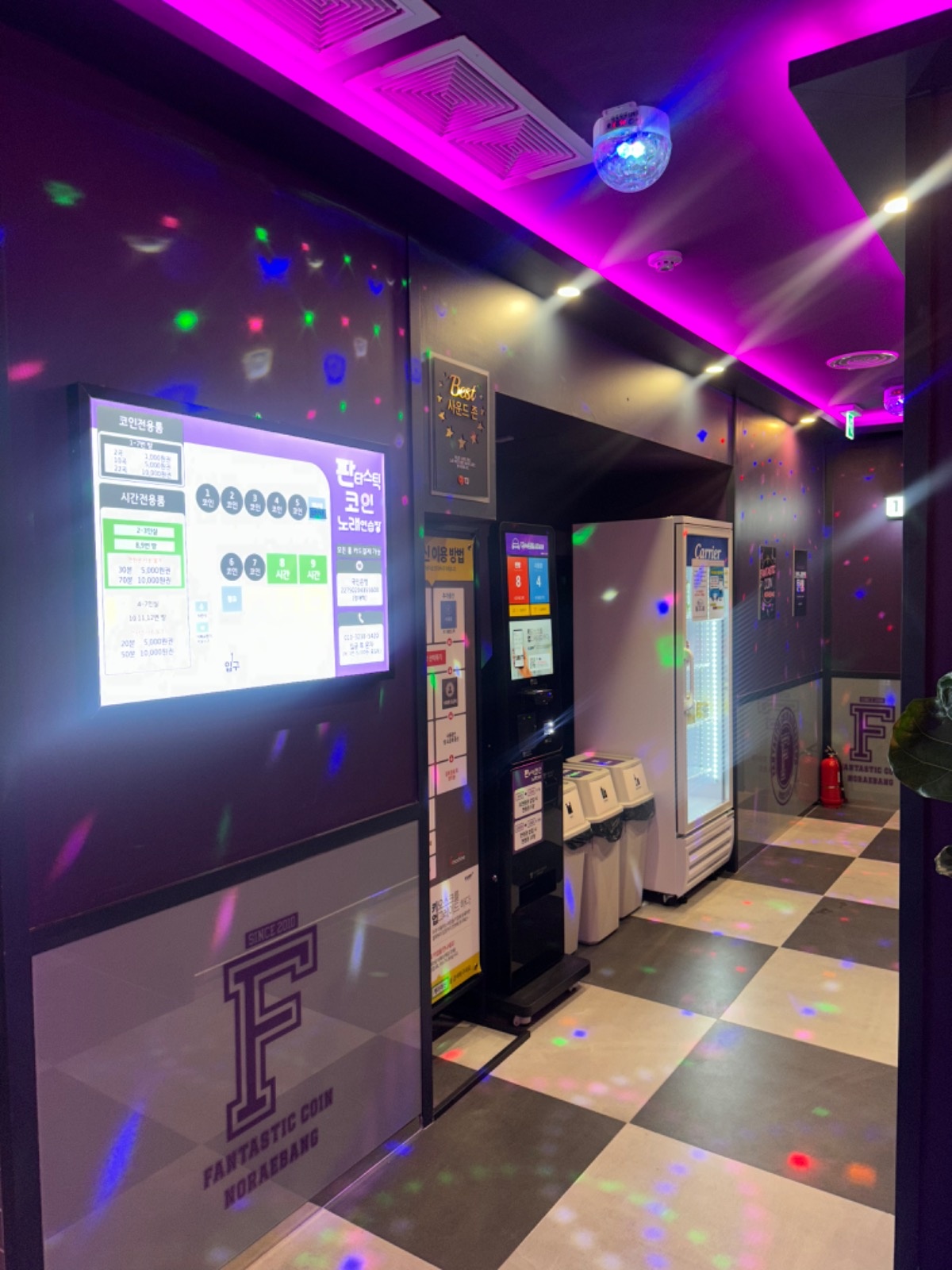 장성동 판타스틱 코인노래연습장_신규오픈! | 경상북도 포항시 북구 장성동 | 노래방 | 당근 비즈 소식