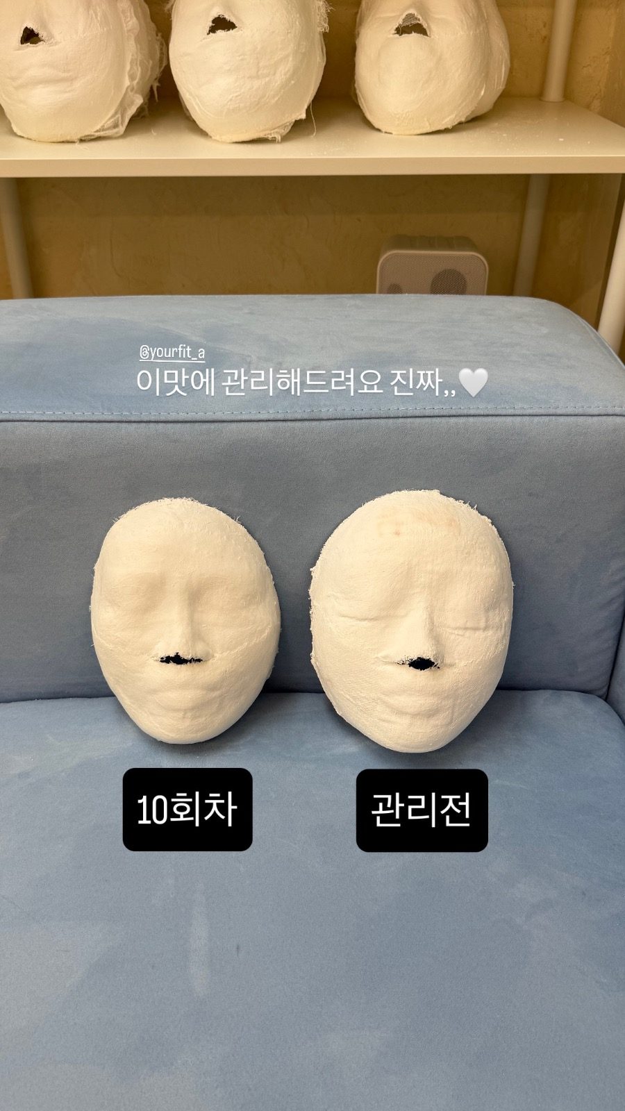 당근에서만 🔻1회무료🔻