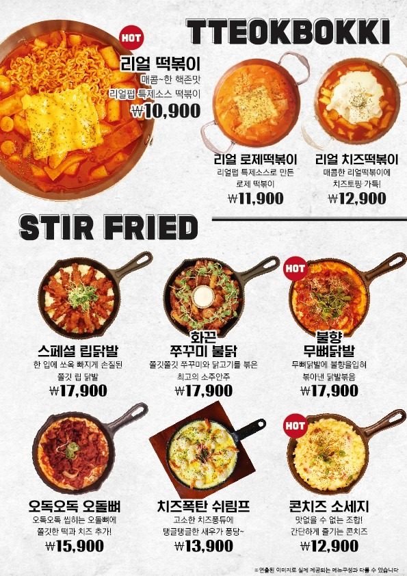 price menu