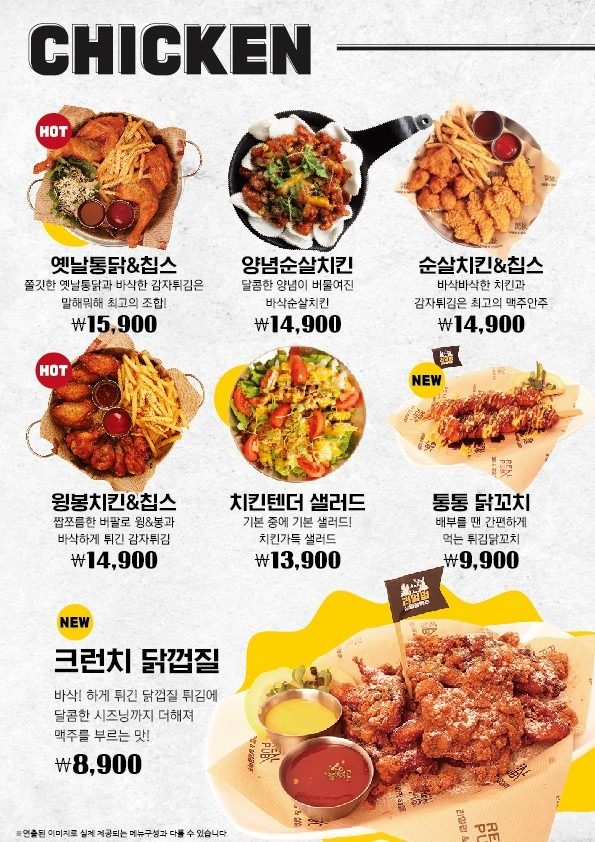 price menu