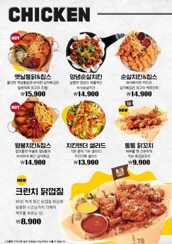 리얼펍 picture 3