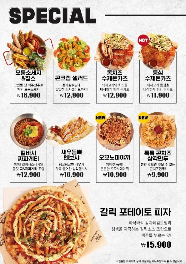 리얼펍 picture 9