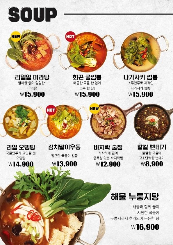 price menu