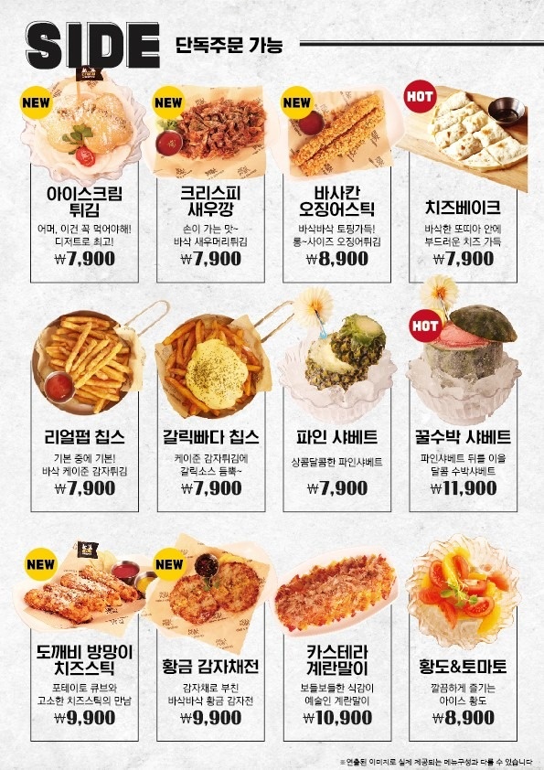 리얼펍 picture 5
