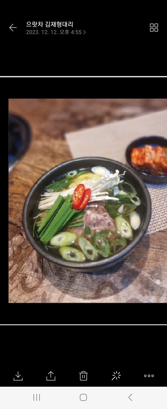 황해수육 picture 2