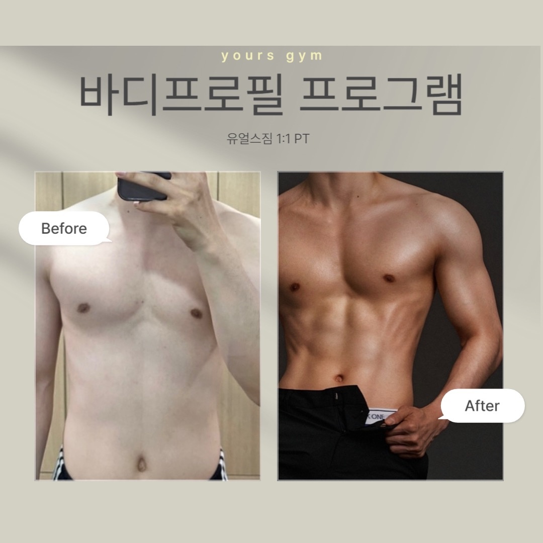 유얼스짐 구로디지털단지역점 picture 2