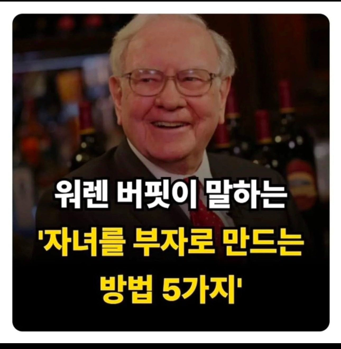 책읽기습관프로그램