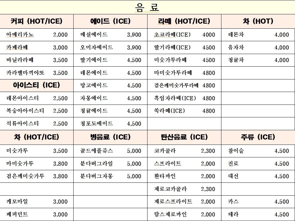 찐이스토리 picture 5