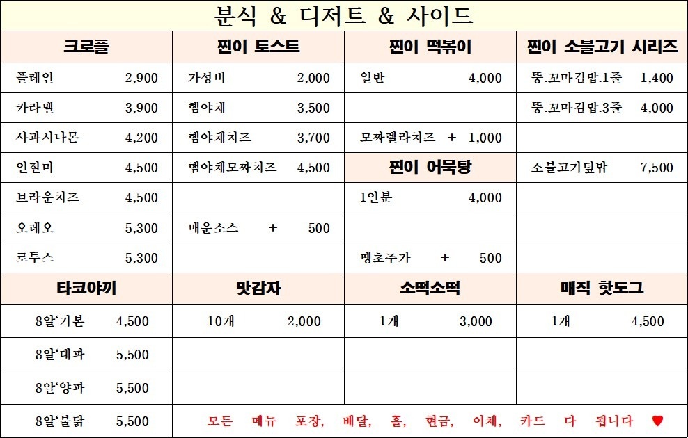 찐이스토리 picture 4