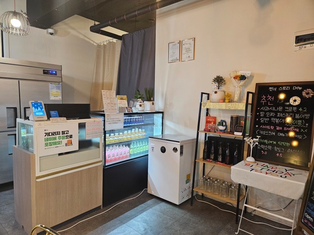 찐이스토리 picture 0