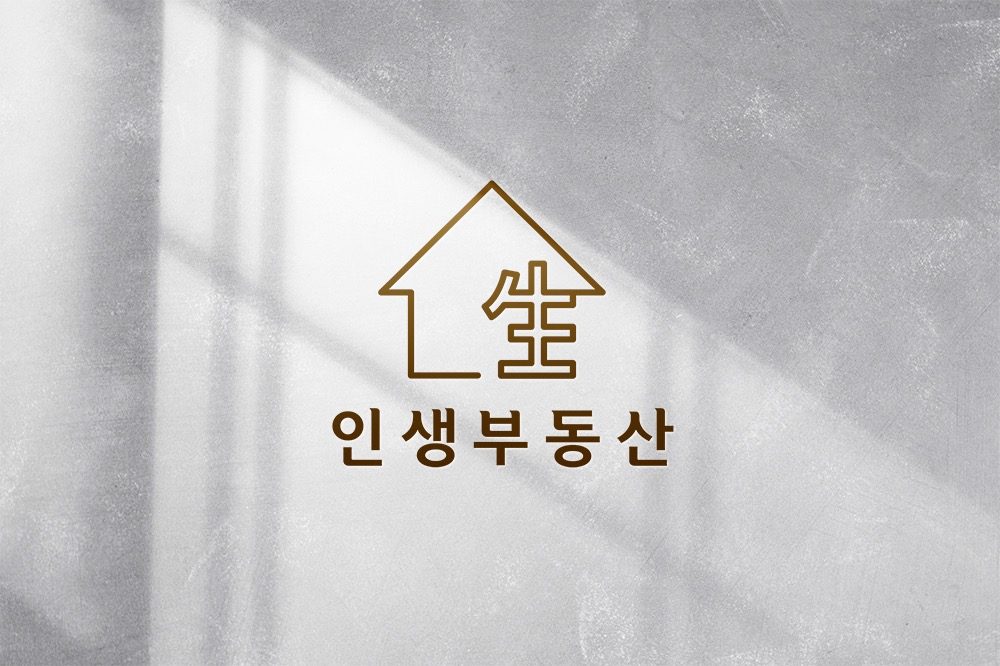 부동산 매물 업로드 공지 드립니다.