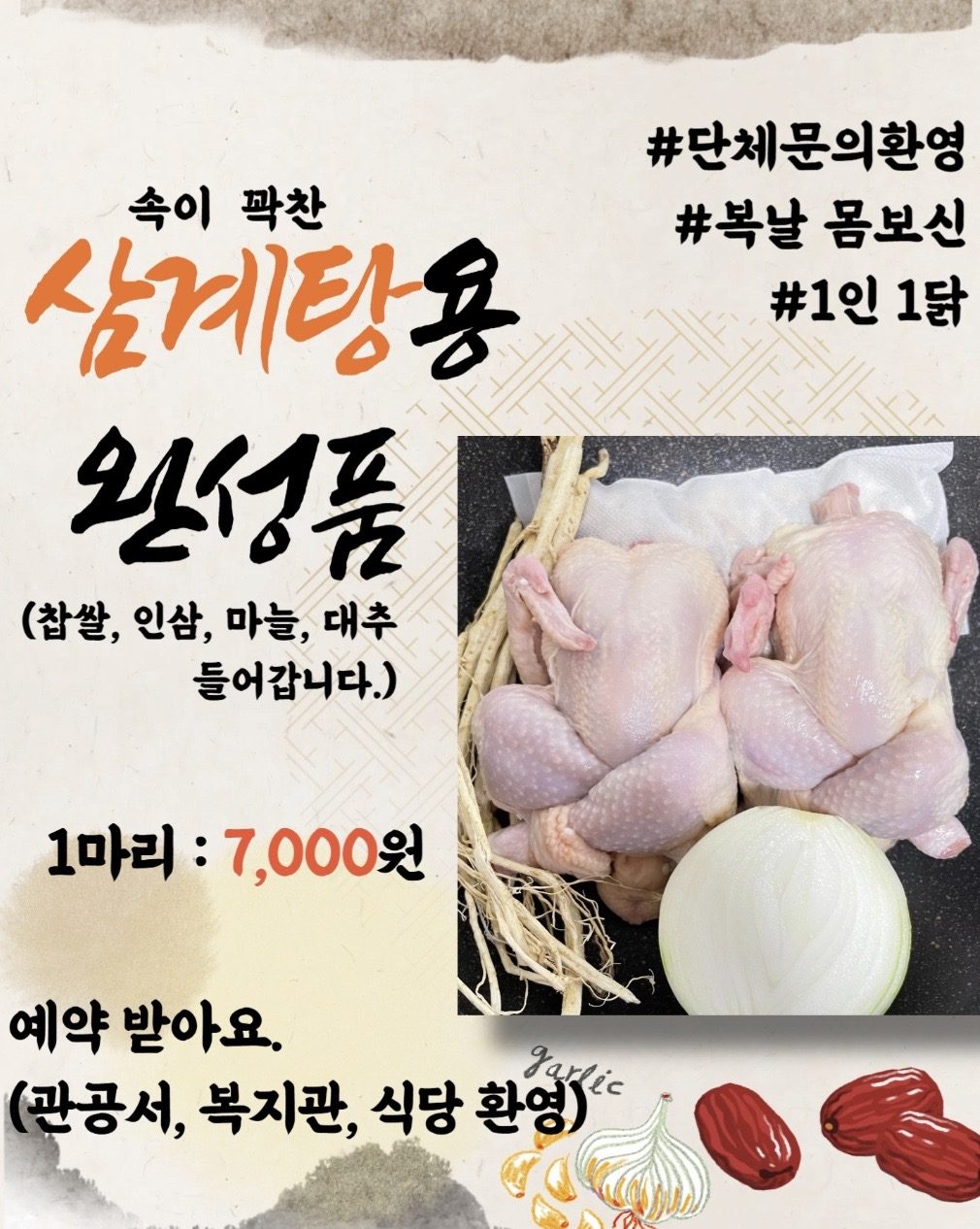 price menu