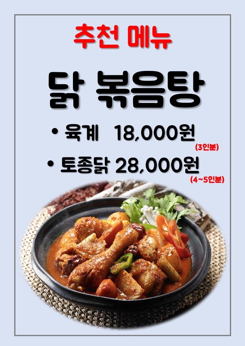 여명오리농산 picture 3