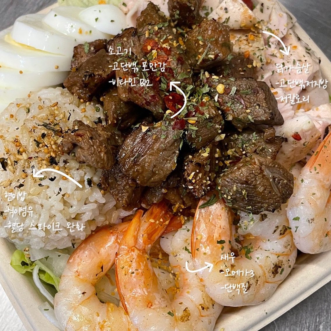 경화동 샐러드븟 당근입성!🥕