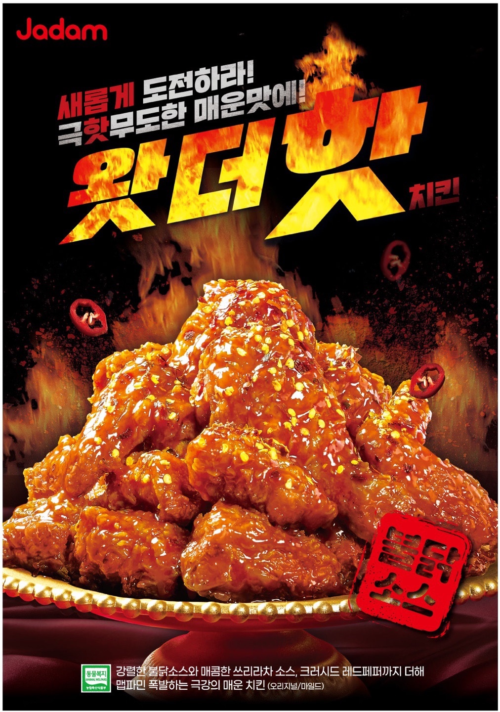 자담치킨 동춘점 picture 4