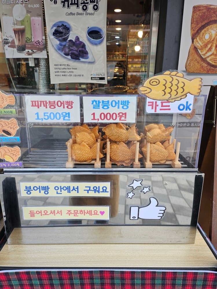 커피란 카페