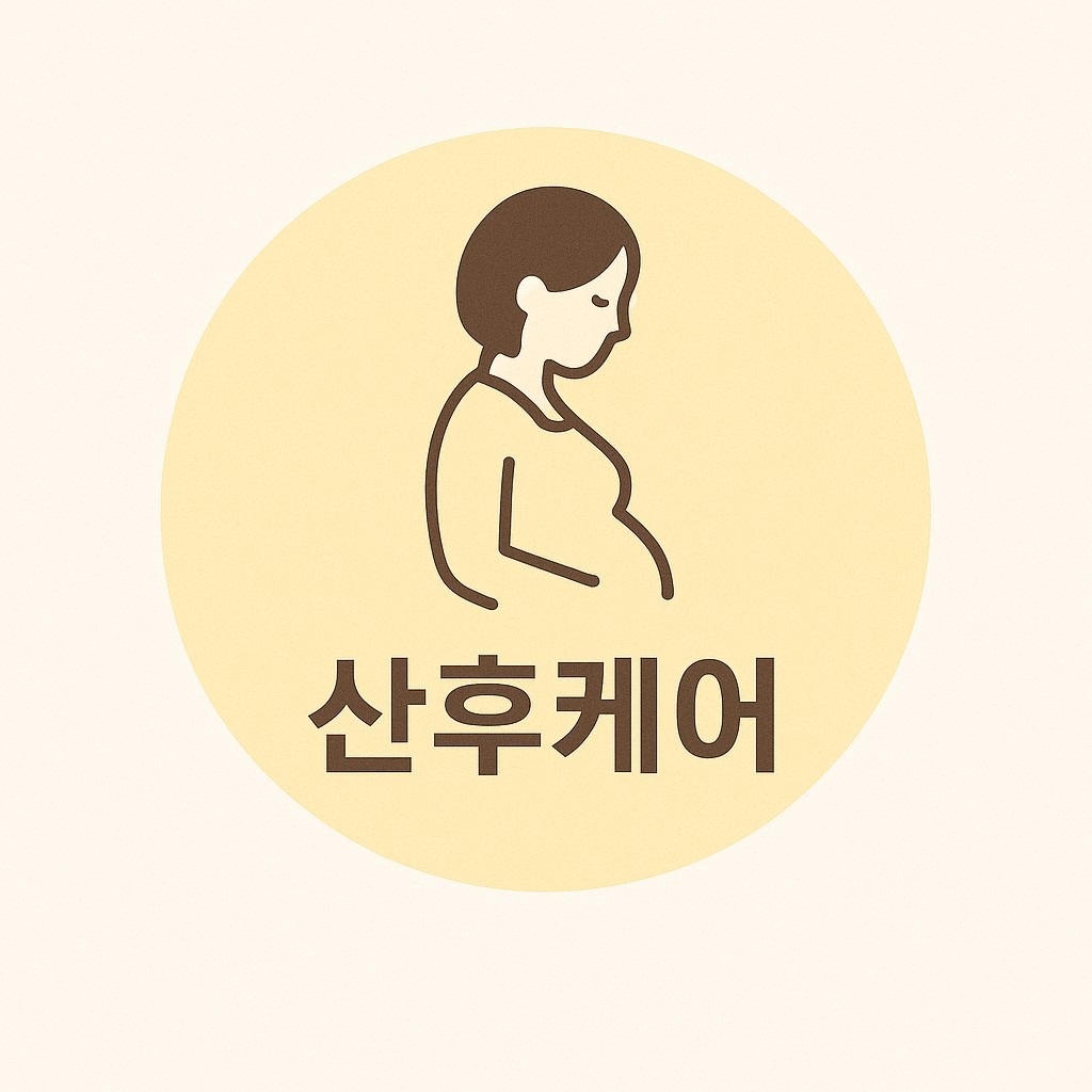 해봄산전산후 picture 7